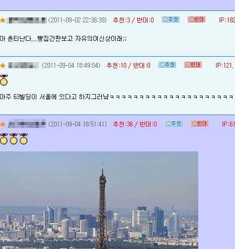 자유의 여신상 구경하고 왔어요