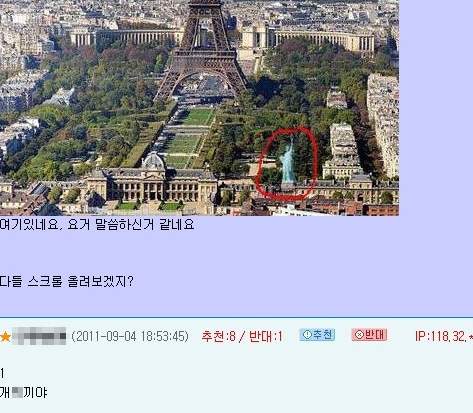 자유의 여신상 구경하고 왔어요