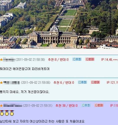 자유의 여신상 구경하고 왔어요