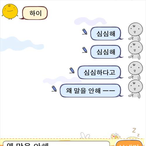 심심심심해해해.jpg