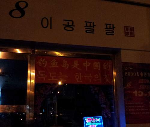 조선족 이발소.jpg