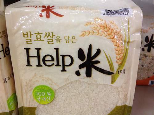 발효쌀.jpg