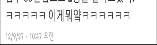 선생님의 모순.jpg