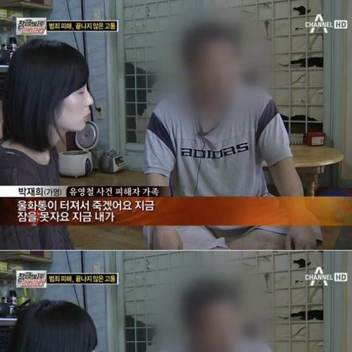한가족을 망가트린 남자.jpg