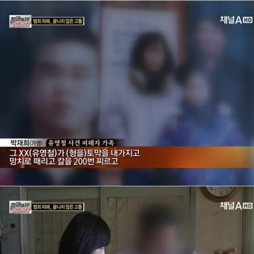 한가족을 망가트린 남자.jpg