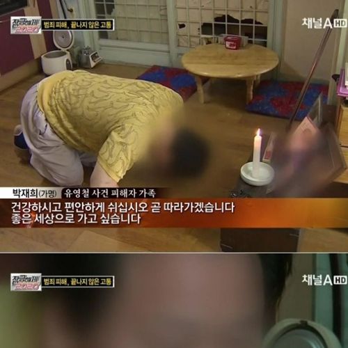 한가족을 망가트린 남자.jpg