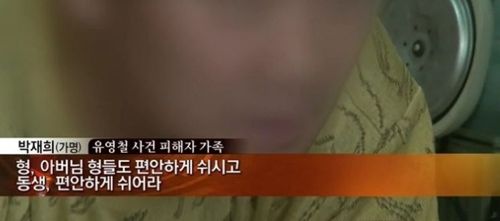 한가족을 망가트린 남자.jpg
