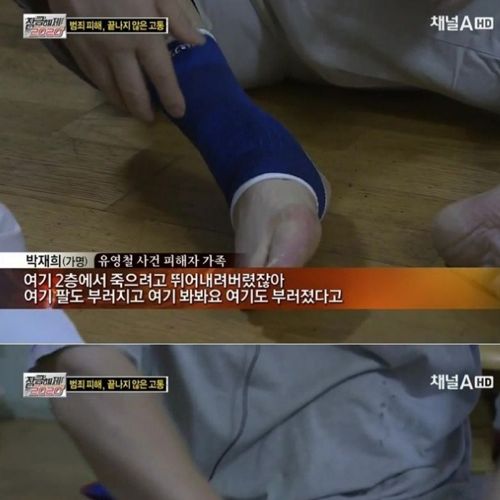 한가족을 망가트린 남자.jpg