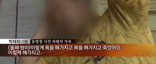 한가족을 망가트린 남자.jpg