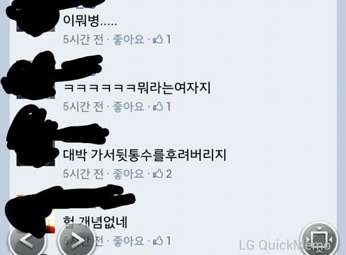 지하철 긴급통화전화장치 사용법