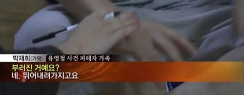 한가족을 망가트린 남자.jpg