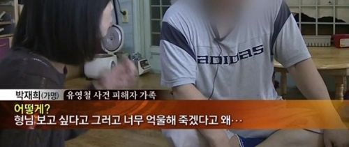 한가족을 망가트린 남자.jpg