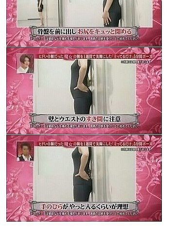 휜다리 교정법.jpg