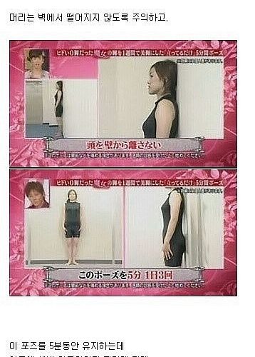 휜다리 교정법.jpg