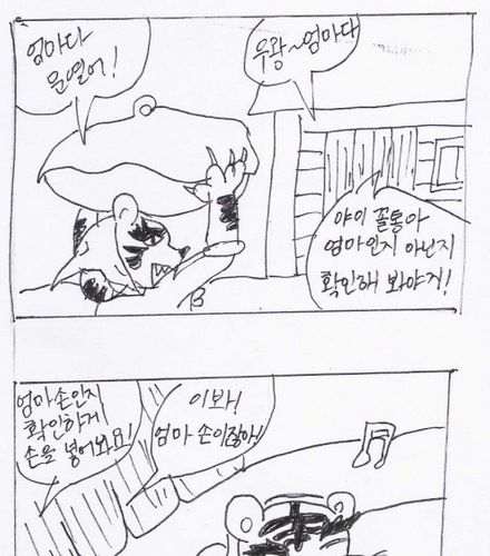 햇님달님.jpg