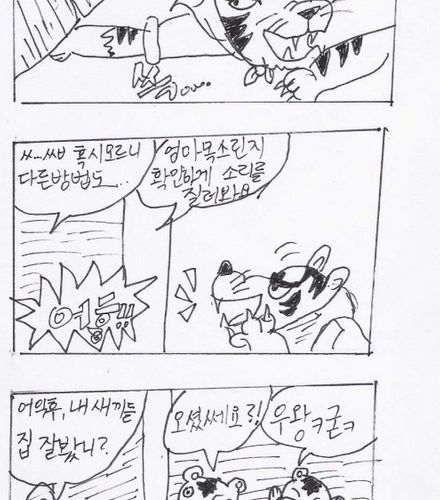 햇님달님.jpg