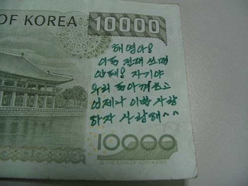 헤어진 커플의 흔적.jpg