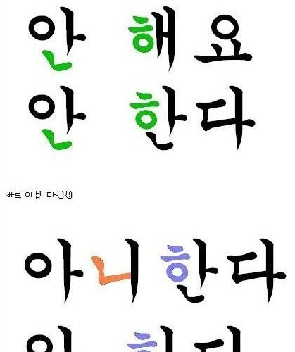 바르게 쓰는 한글.jpg