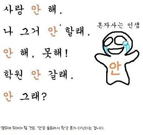 바르게 쓰는 한글.jpg