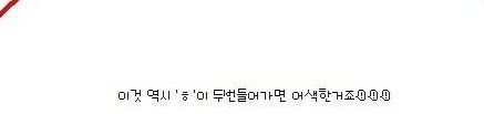 바르게 쓰는 한글.jpg