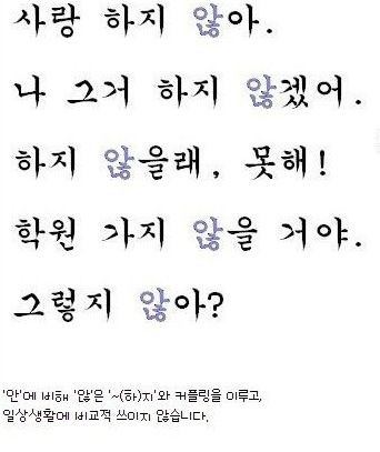 바르게 쓰는 한글.jpg