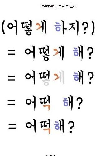 바르게 쓰는 한글.jpg