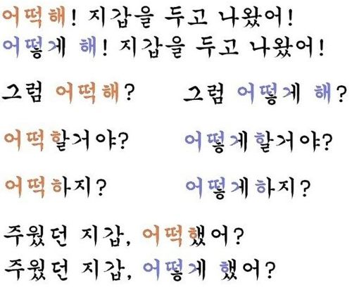 바르게 쓰는 한글.jpg