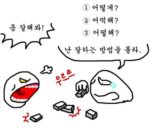 바르게 쓰는 한글.jpg