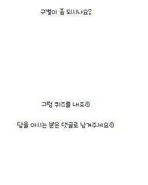 바르게 쓰는 한글.jpg