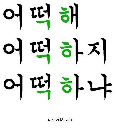 바르게 쓰는 한글.jpg