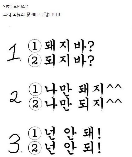 바르게 쓰는 한글.jpg