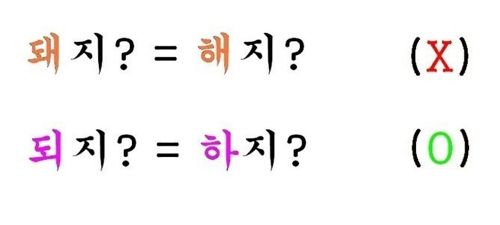 바르게 쓰는 한글.jpg