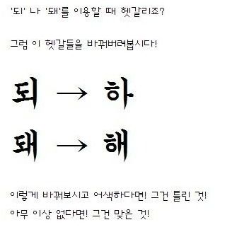 바르게 쓰는 한글.jpg