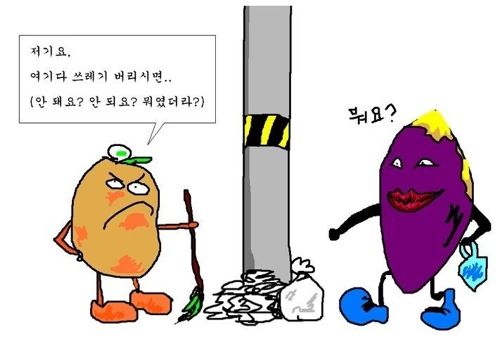 바르게 쓰는 한글.jpg
