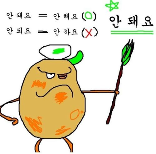 바르게 쓰는 한글.jpg