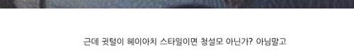 군인과 만난 다람쥐.jpg