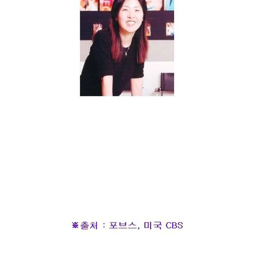 미국에서 자수성가한 여성Top10