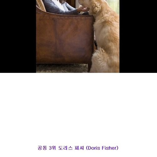 미국에서 자수성가한 여성Top10