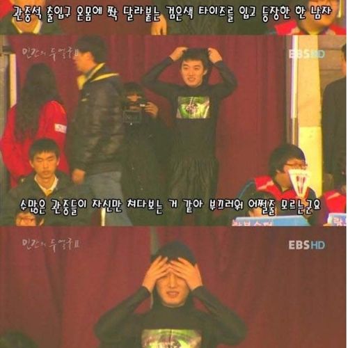 자기중심성.jpg