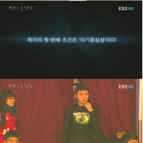 자기중심성.jpg
