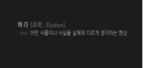 자기중심성.jpg