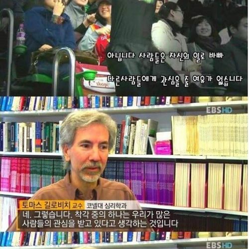 자기중심성.jpg