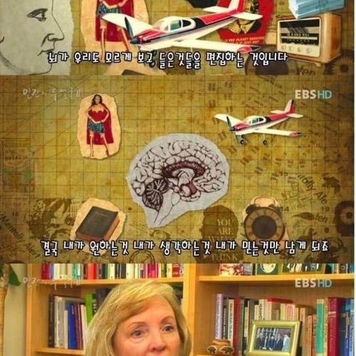 자기중심성.jpg