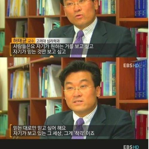 자기중심성.jpg