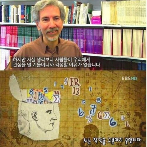 자기중심성.jpg
