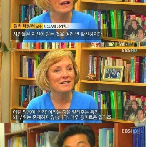 자기중심성.jpg
