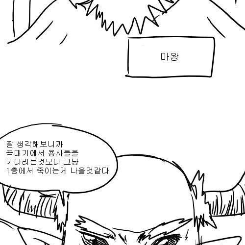 소심한 용사의 모험.jpg