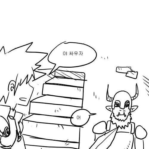 소심한 용사의 모험.jpg