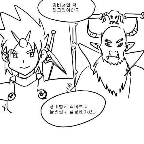 소심한 용사의 모험.jpg