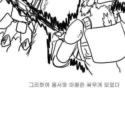 소심한 용사의 모험.jpg